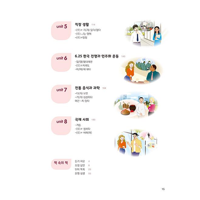 2862円均一】現品限り☆お宝わけあり品 韓国語 教材『New easy Korean