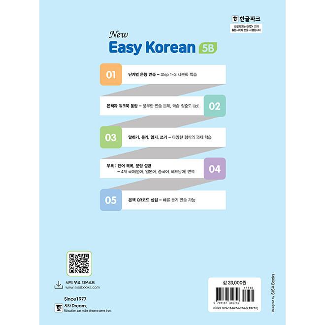 2862円均一】現品限り☆お宝わけあり品 韓国語 教材『New easy Korean