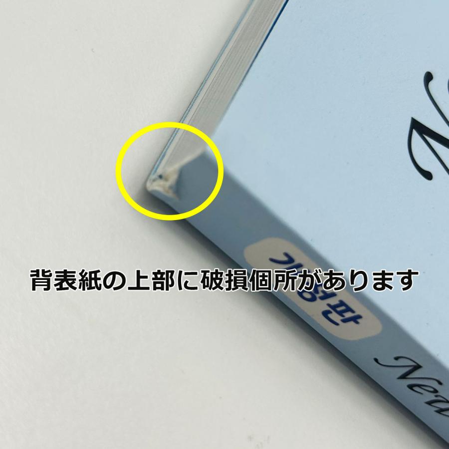 2862円均一】現品限り☆お宝わけあり品韓国語 教材『New easy Korean