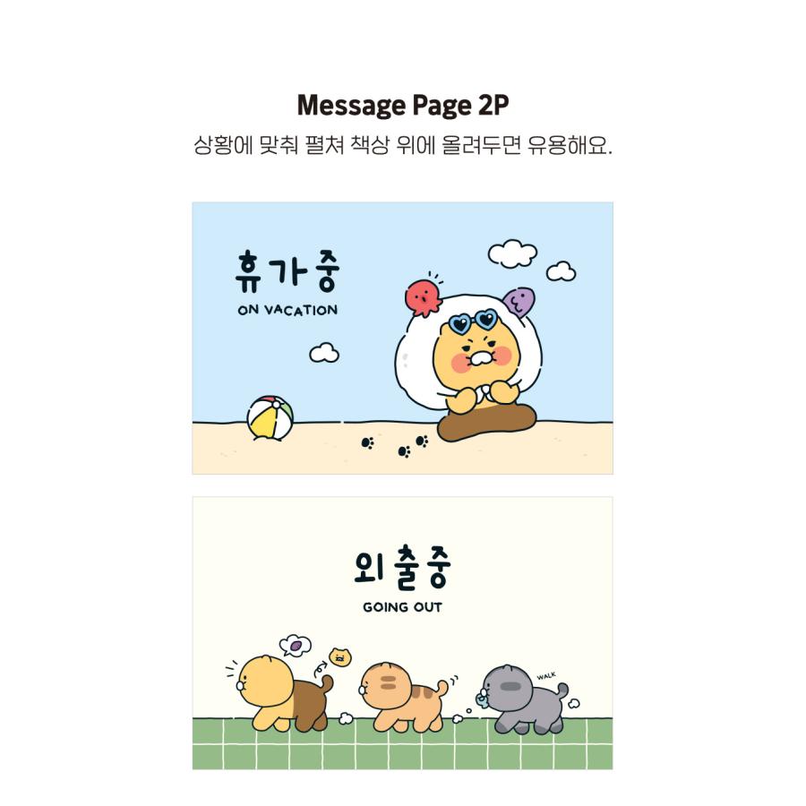 2025年 カレンダー 韓国版『カカオフレンズ チュンシク オーディナリー