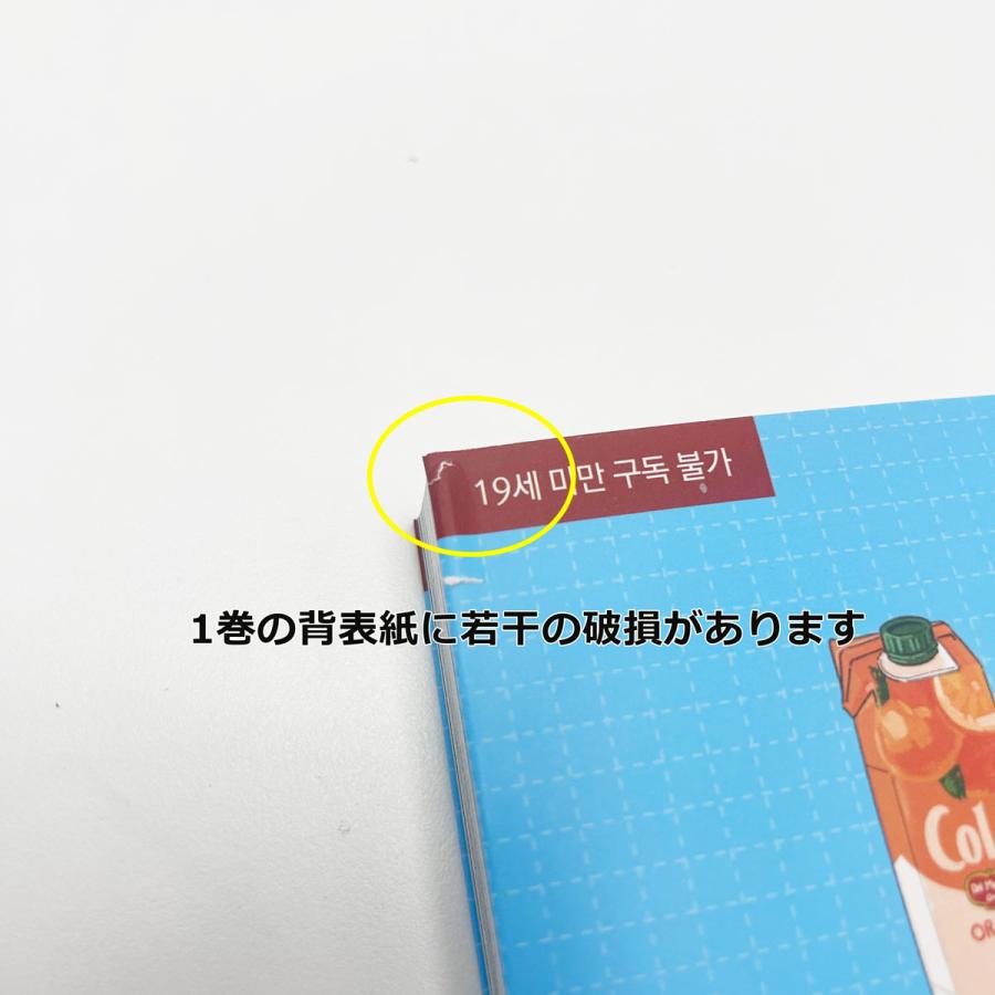 韓国本 Amazon.co.jp: 韓国社会の現在-超少子化、貧困・孤立化、デジタル化