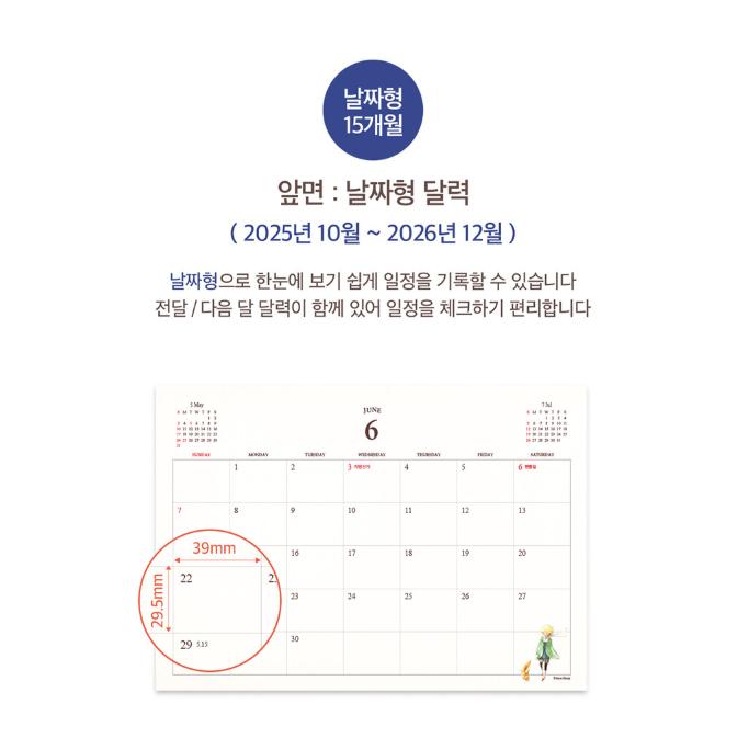 262円均一】ファン必見☆お宝☆セール品 2026年 カレンダー 韓国版