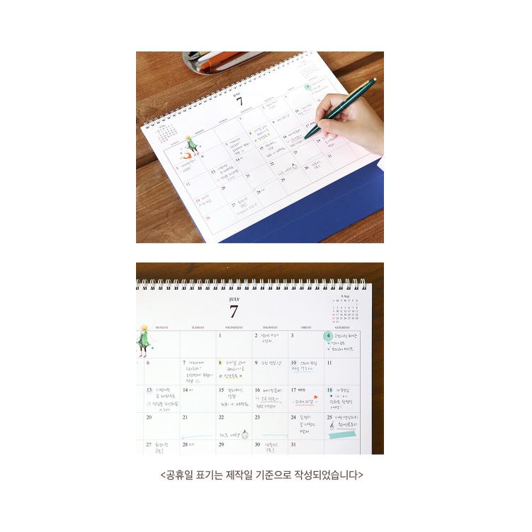 262円均一】ファン必見☆お宝☆セール品 2026年 カレンダー 韓国版