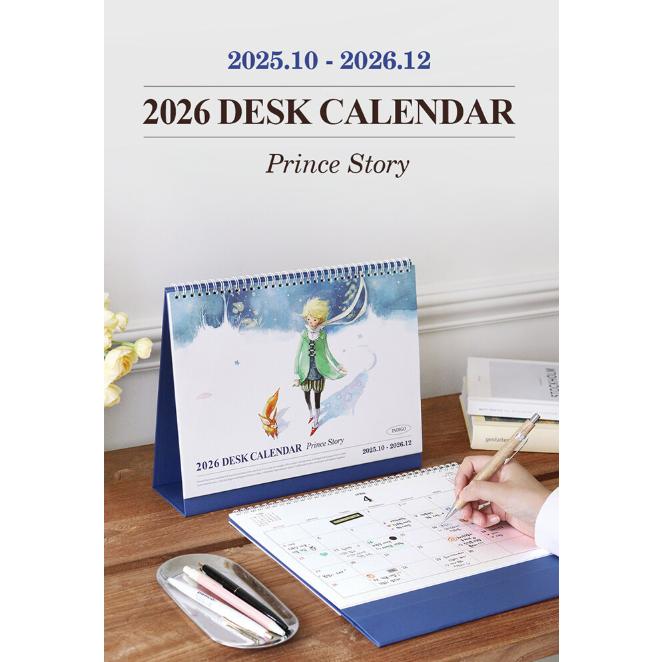 262円均一】ファン必見☆お宝☆セール品 2026年 カレンダー 韓国版