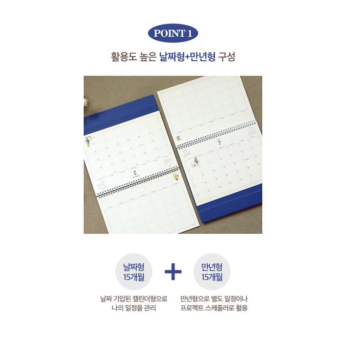 262円均一】ファン必見☆お宝☆セール品 2026年 カレンダー 韓国版