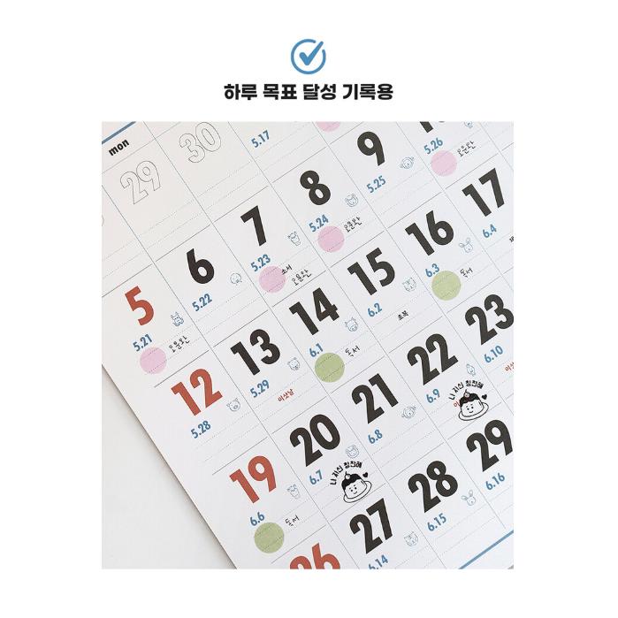 2026年 カレンダー 韓国版『2026 ルナ むかしの A4 壁掛け 陰暦