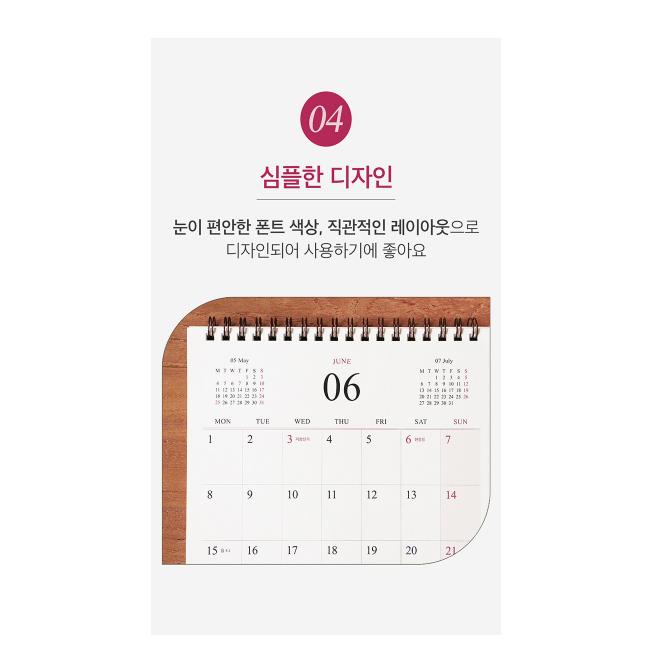 2026年 カレンダー 韓国版『2026 オフィシャル 月曜日から始まる 卓上