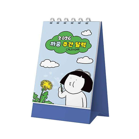 2026年 カレンダー 韓国版『カックン 週間カレンダー 95*148mm』（祝日