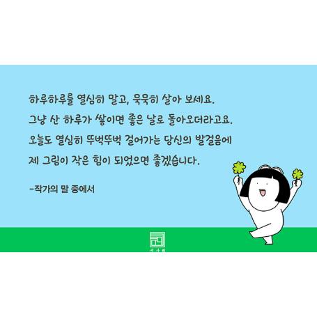 2026年 カレンダー 韓国版『カックン 週間カレンダー 95*148mm』（祝日