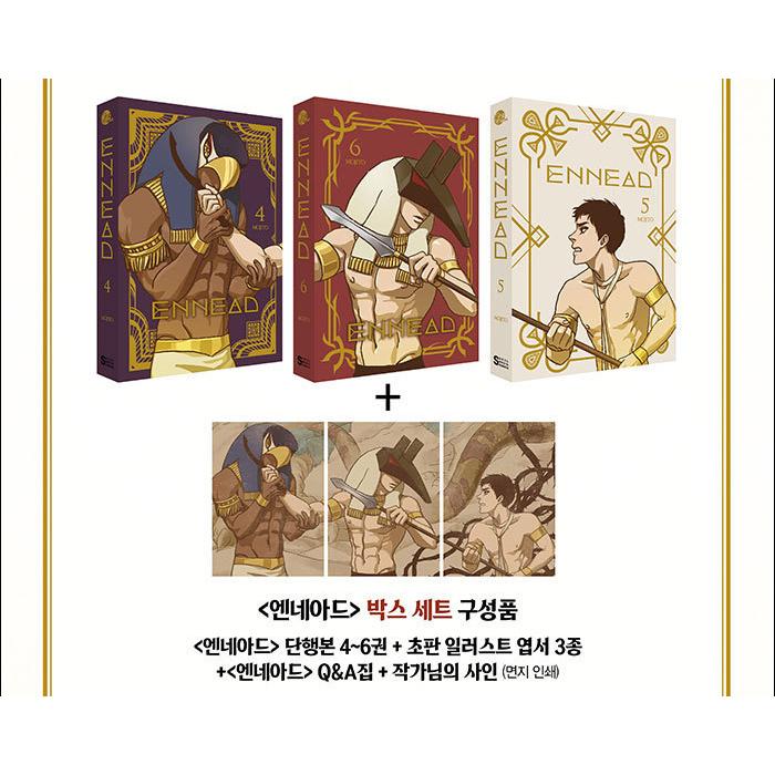 ☆訳アリお値引き商品 韓国語 まんが『ENNEAD エネアド 4〜6 ボックス
