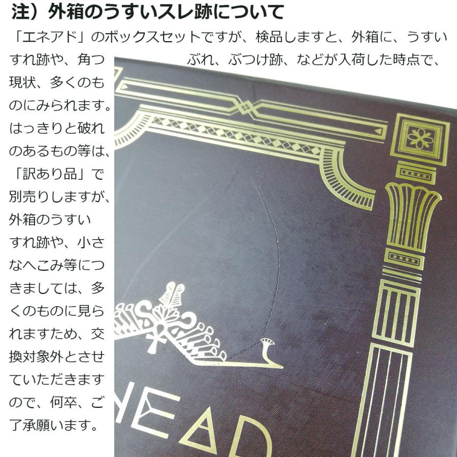 ☆訳アリお値引き商品 韓国語 まんが『ENNEAD エネアド 4〜6 ボックス
