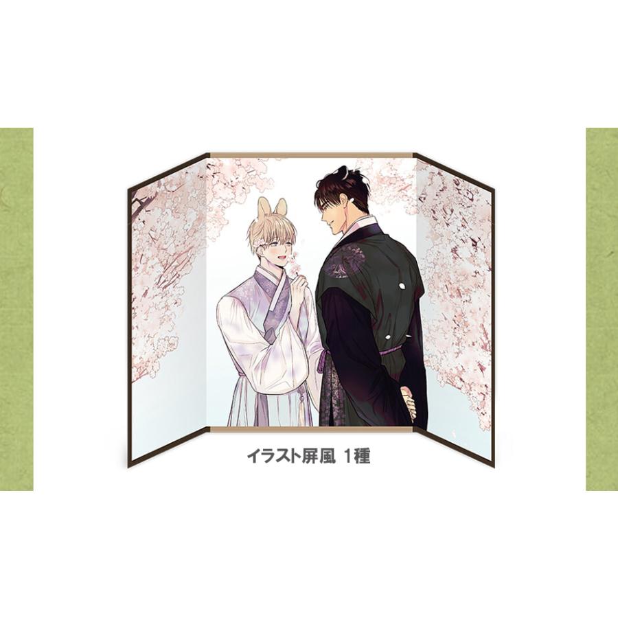 ☆訳あり☆限定版 韓国語 まんが『うさぎ伝：恋愛制限区域 外伝（SP