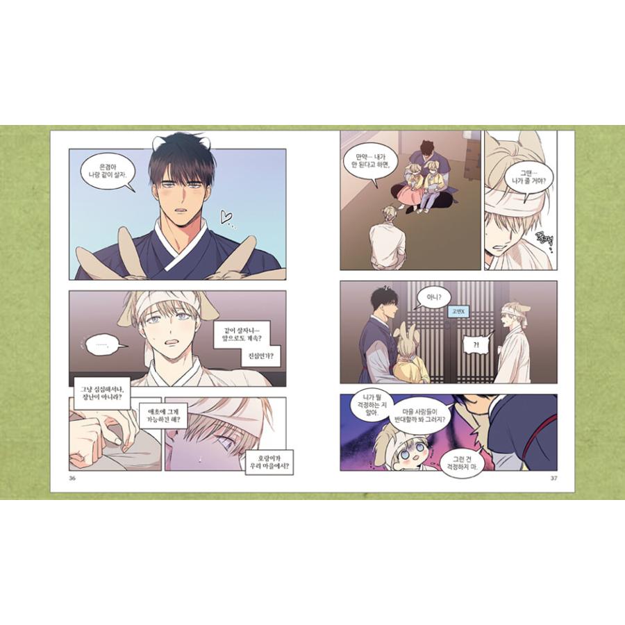 BOOMTOON in THAILAND タイ限定 6枚 トレカ 韓国BL ② Amazon.co.jp: SCUMBAG スカムバグ 韓国BL レジン トレカ : おもちゃ