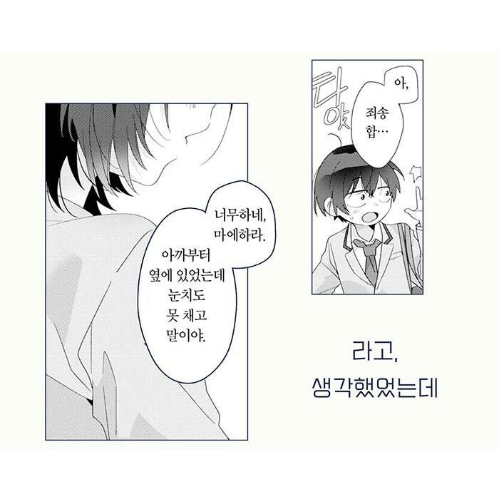 韓国語 まんが『クラスで2番目に可愛い女の子と友だちになった(1)』著：尾野 凛、たかた、日向 あずり（韓国版） ※初版限定イラストカード｜niyantarose｜17