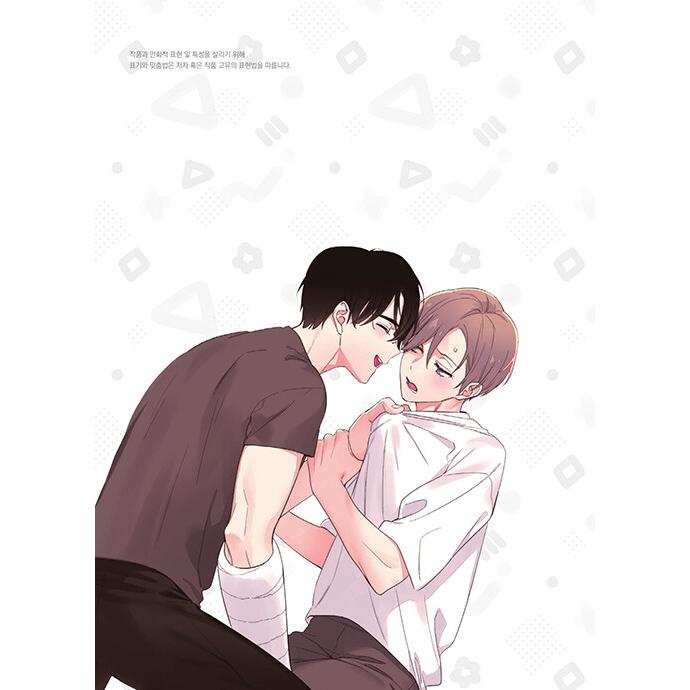 韓国語 まんが『4週間の恋人(1)』著：マロロン : にゃんたろうず