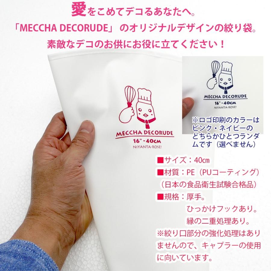 52種類の模様口金+カプラー+フラワーネイル セット (No783) ＋絞り袋（厚手・40cm）生クリームデコレーション、フラワーケーキ、各種製菓に（韓国輸入品）　 | ブランド登録なし | 10