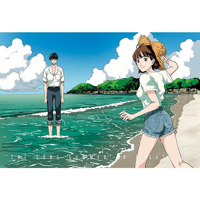 韓国語 まんが『8月31日のロングサマー(1)』著：伊藤 一角（韓国版