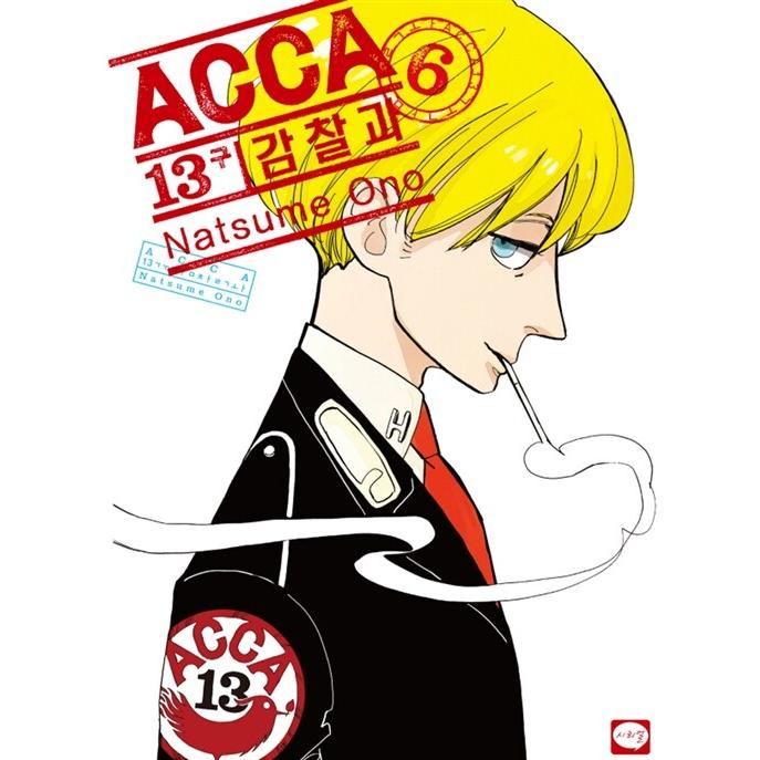 完結 42巻+10巻 オノナツメ 漫画 全巻セット ACCA など 完結 42巻+10巻 オノナツメ 漫画 全巻セット ACCA など 【公式通販】