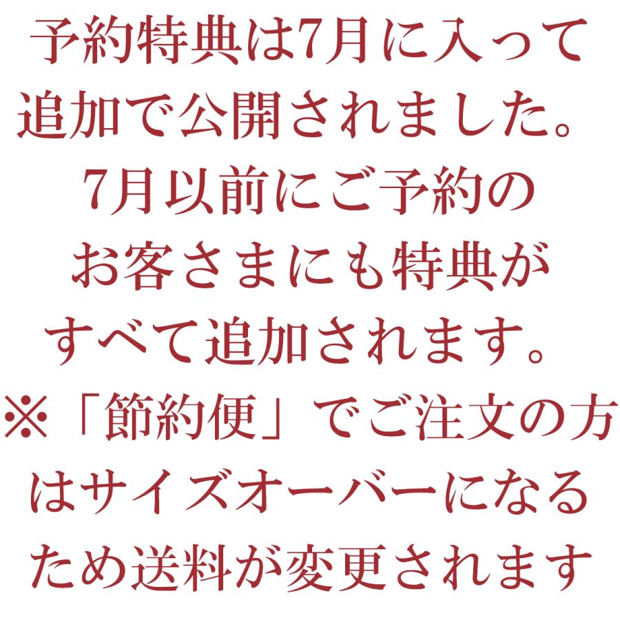 blコミック 夜画帳 オーディオ小説cd 予約版）韓国語 オーディオ小説 CD『夜画帳 第4章（予約版）』原作