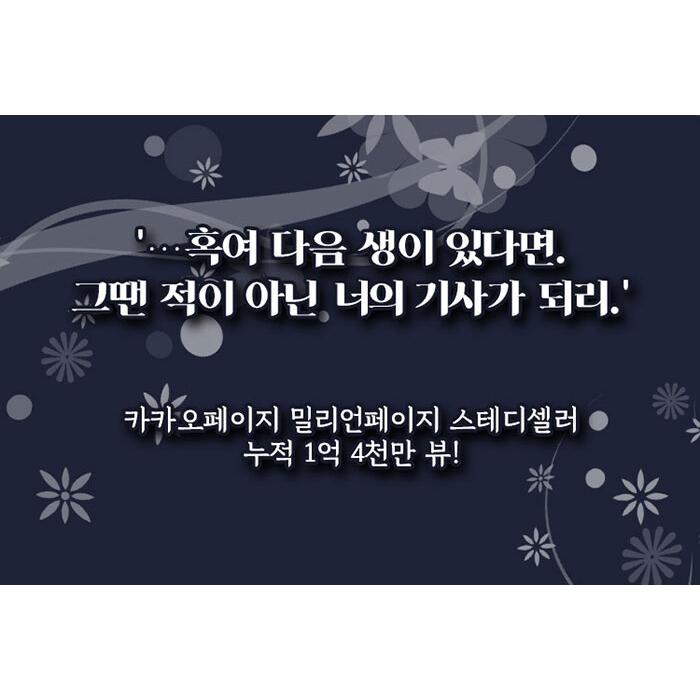 韓国語 まんが『アドニス Adonis 1~2巻 セット (限定版)』原作