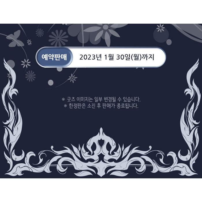 韓国語 まんが『アドニス Adonis 1~2巻 セット (限定版)』原作
