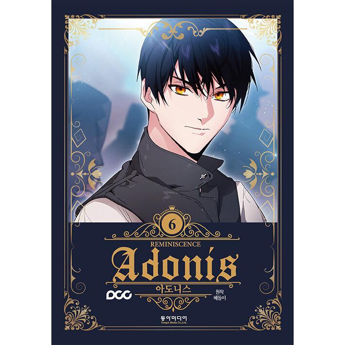 アドニス　ADONIS　1～5、6合併号 韓国語 まんが『アドニス Adonis 6』著：チームアドニス／原作：ヘドリ