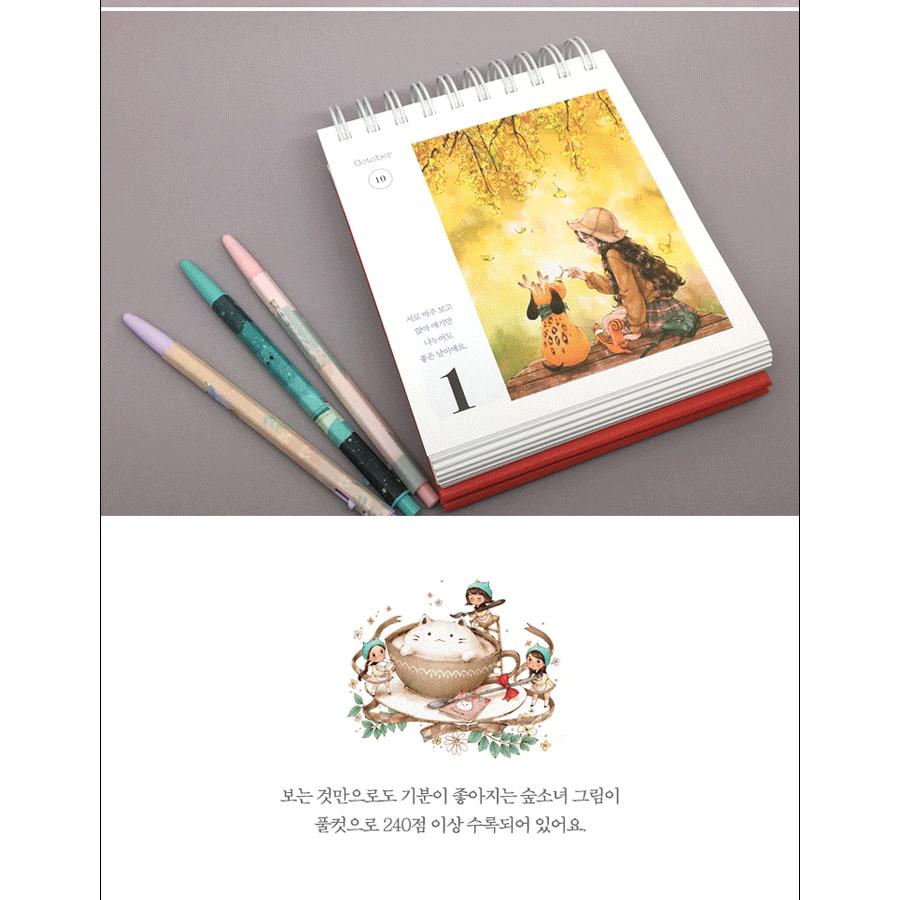 超人気 韓国の卓上カレンダー きみの森になってあげる：Aeppol#039;s Daily Calendar：エポル アポル の 365日  森少女カレンダー 万年カレンダー hi-tech.boutique