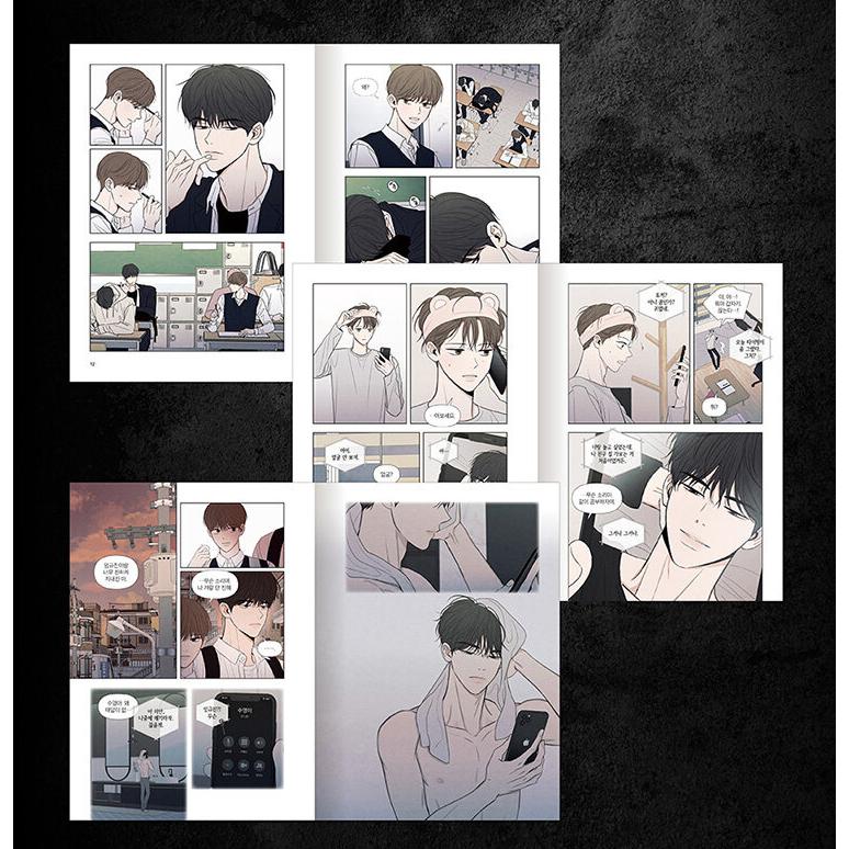 キーリングつき）韓国語 まんが『曖昧さのどこか 1〜2セット（シーズン