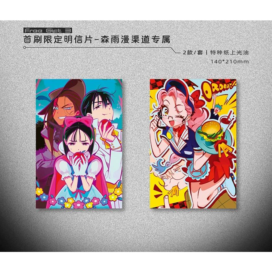 初版特典版）中国版 アートブック『ALIEN STAGE OFFICIAL ARTBOOK