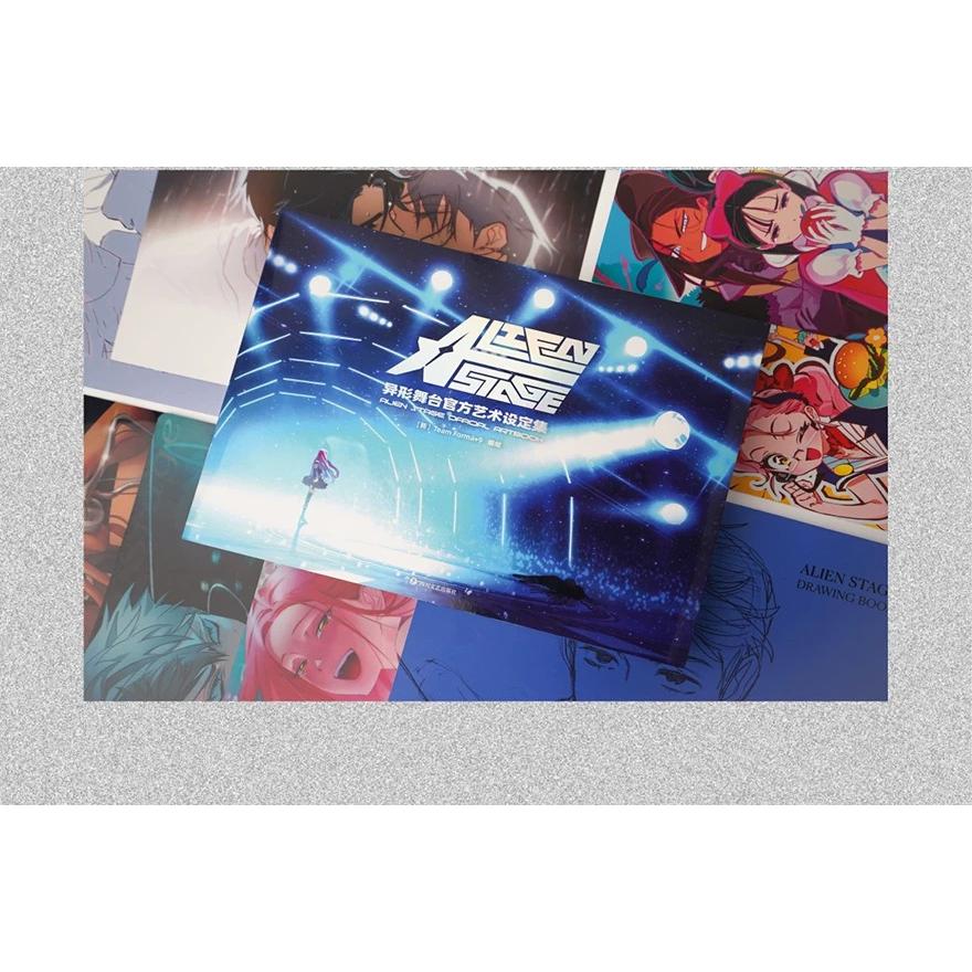初版特典版）中国版 アートブック『ALIEN STAGE OFFICIAL ARTBOOK