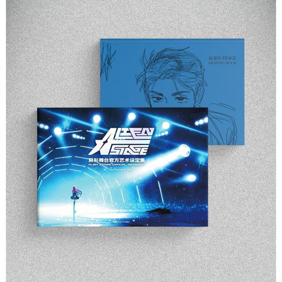 初版特典版）中国版 アートブック『ALIEN STAGE OFFICIAL ARTBOOK