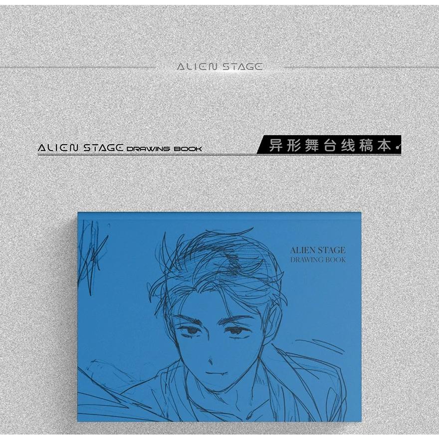 初版特典版）中国版 アートブック『ALIEN STAGE OFFICIAL ARTBOOK