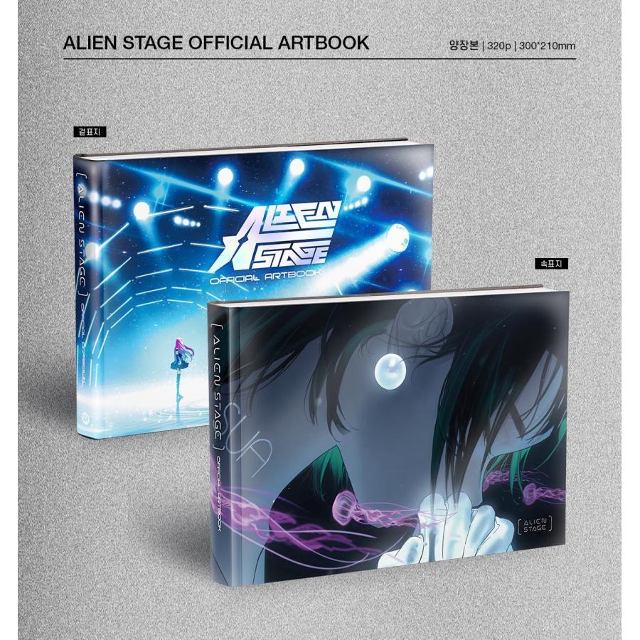韓国語 アートブック『ALIEN STAGE OFFICIAL ARTBOOK エイリアン 韓国語 アートブック『ALIEN STAGE OFFICIAL ARTBOOK エイリアン