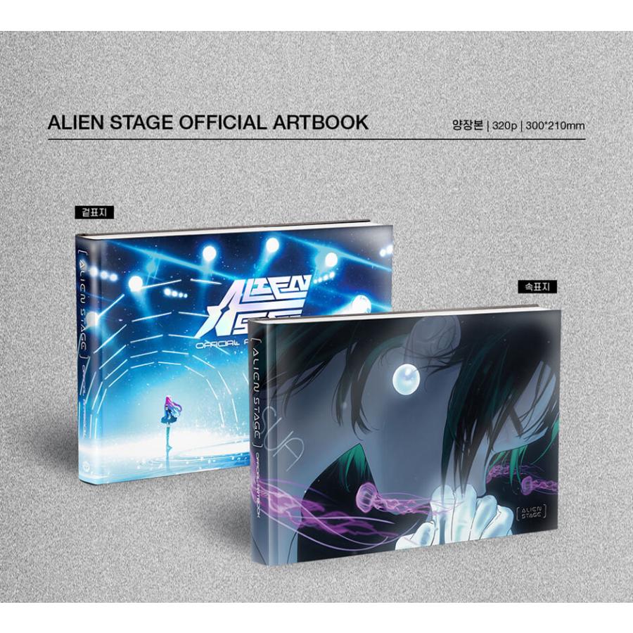 初版)韓国語 アートブック『ALIEN STAGE OFFICIAL ARTBOOK 初版)韓国語 アートブック『ALIEN STAGE OFFICIAL ARTBOOK