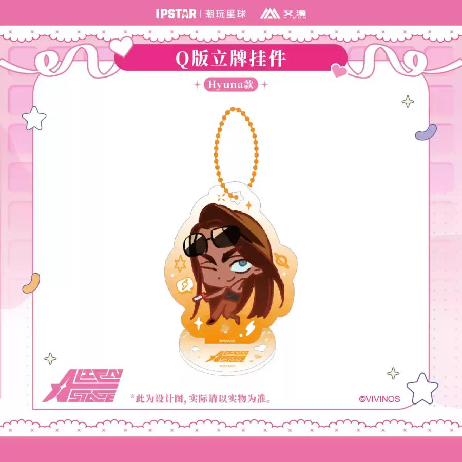 中国 グッズ『ALIEN STAGE エイリアンステージ SD アクリルスタンド