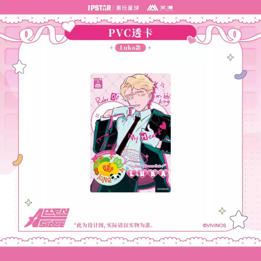 エイリアンステージ　カード グッズ-カード】ALIEN STAGE IDOL PHOTO CARD | アニメイト