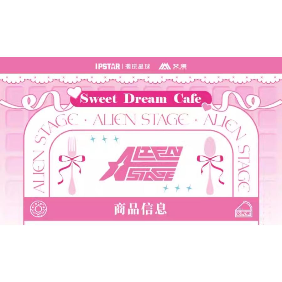 中国 グッズ『ALIEN STAGE エイリアンステージ グリッター 大サイズ