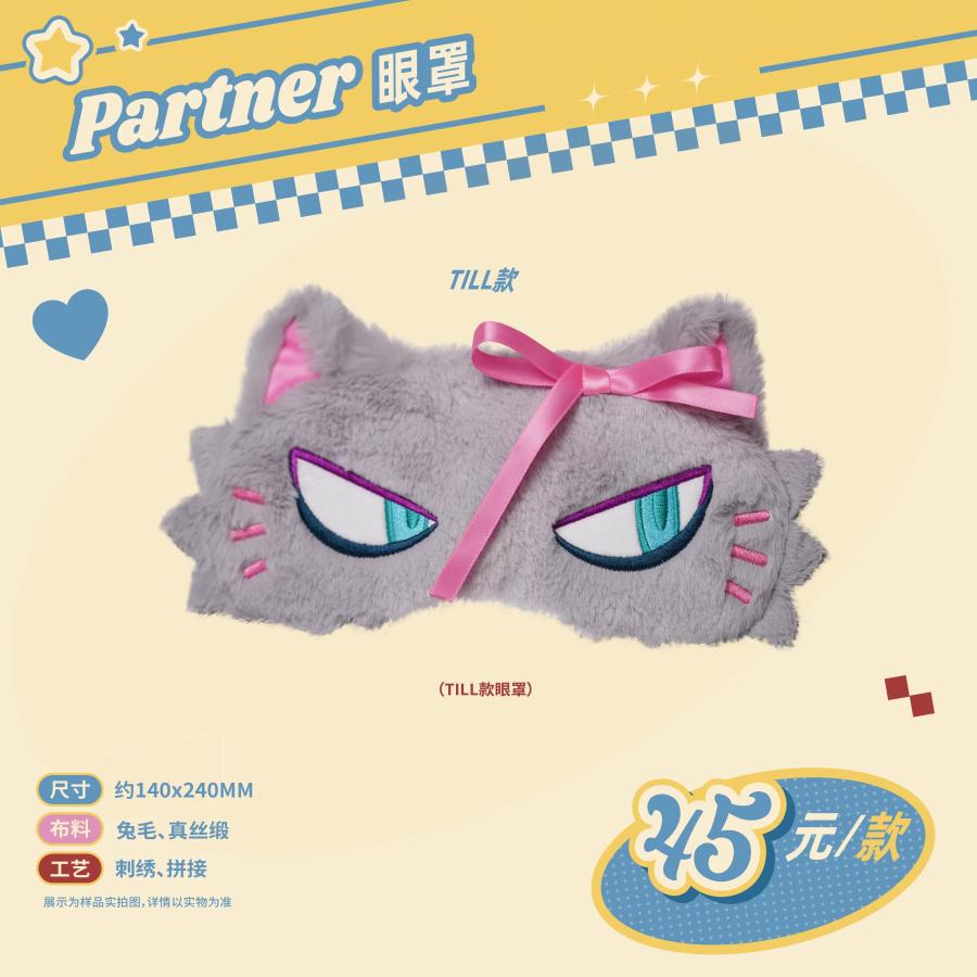 中国 グッズ『ALIEN STAGE エイリアンステージ Passion Love アイ