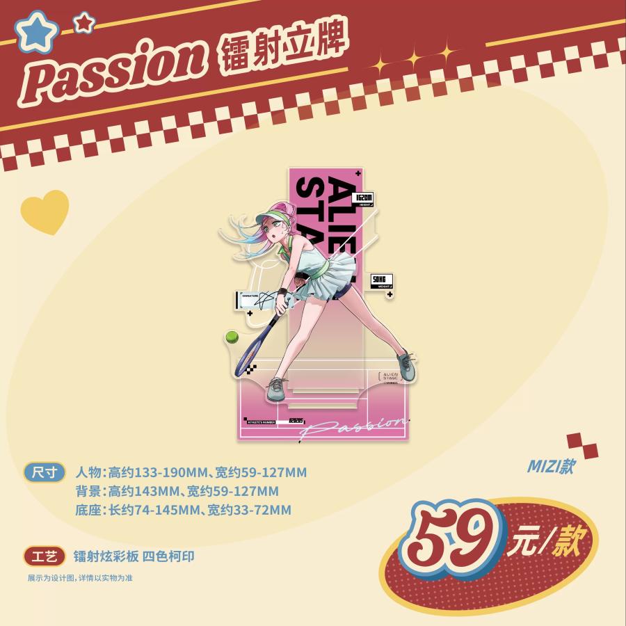 中国 グッズ『ALIEN STAGE エイリアンステージ Passion Love