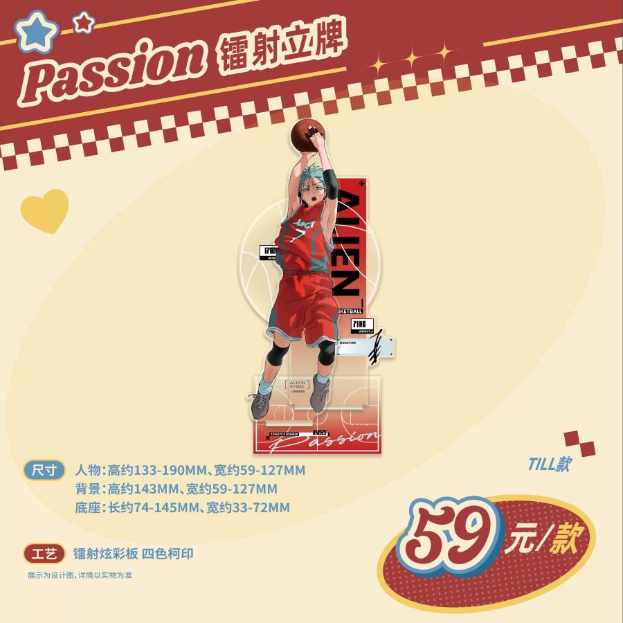 中国 グッズ『ALIEN STAGE エイリアンステージ Passion Love
