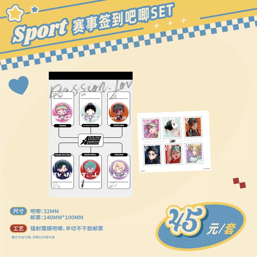 中国 グッズ『ALIEN STAGE エイリアンステージ Passion Love sport
