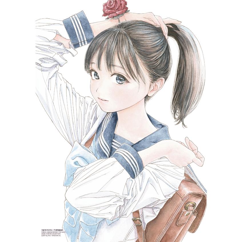 単行本＋ポスター1枚）韓国語 マンガ 『明日ちゃんのセーラー服 9』著