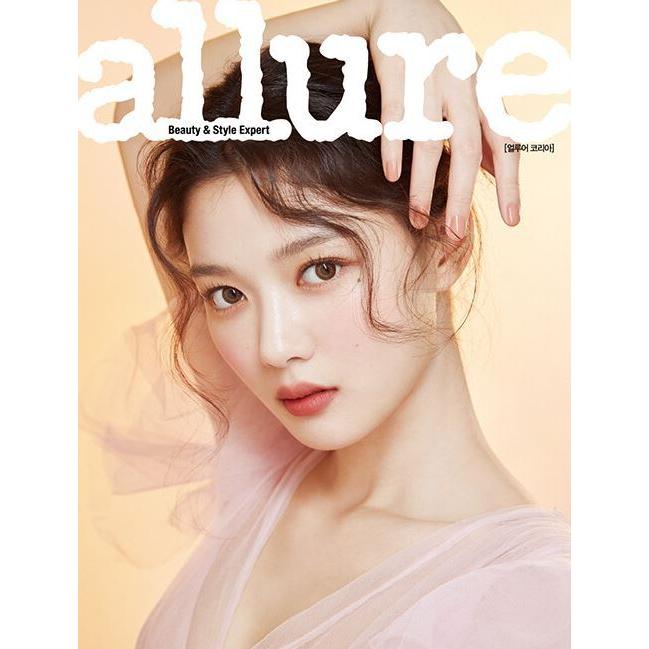 25 Off 韓国女性雑誌 Allure Korea アルアーコリア 21年 9月号 キム ユジョン