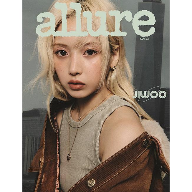 ☆チョン・ソミ別冊付録☆ 韓国 雑誌 allure Korea (アルアーコリア