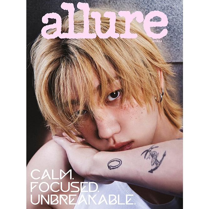 韓国 雑誌 allure Korea 2026年 4月号 (SEVENTEENのディエイト表紙) B