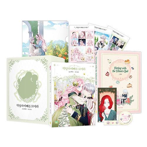 限定版）韓国語 まんが『悪党のお父様、私と結婚してください 2』著