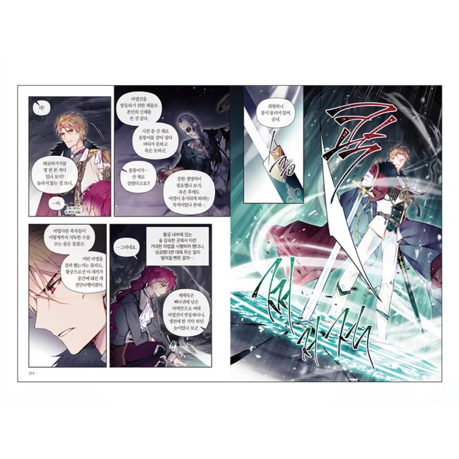 韓国語 まんが『悪役のエンディングは死のみ 4 』著:SUOL(原作 韓国語 まんが『悪役のエンディングは死のみ 4 』著:SUOL(原作