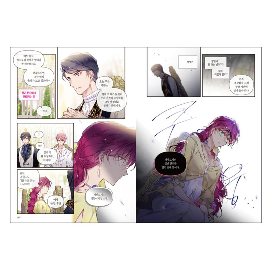 限定版)韓国語 まんが『悪役のエンディングは死のみ 5 限定版)韓国語 まんが『悪役のエンディングは死のみ 5