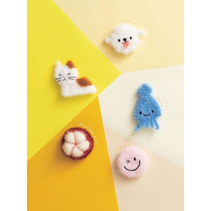 韓国語 手編み 本 『とてもかわいいスセミ（たわし） - かぎ針で編む