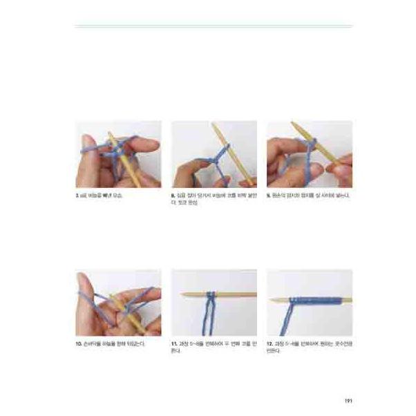 韓国語 編み物 人形 本 『ロビンの手編みの人形 - つくる過程まで愛らしいニッティングドール創作デザイン20選』 著：チョン・へジョン | ブランド登録なし | 20